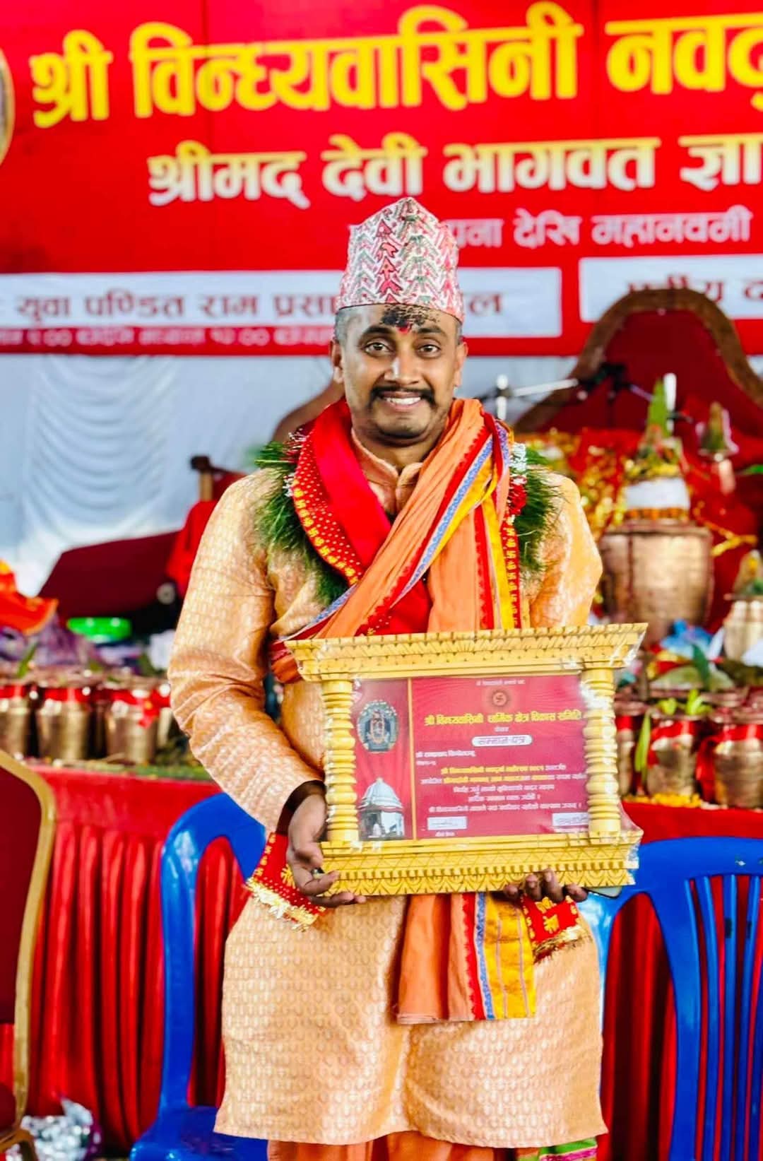 ज्योतिष सेवा