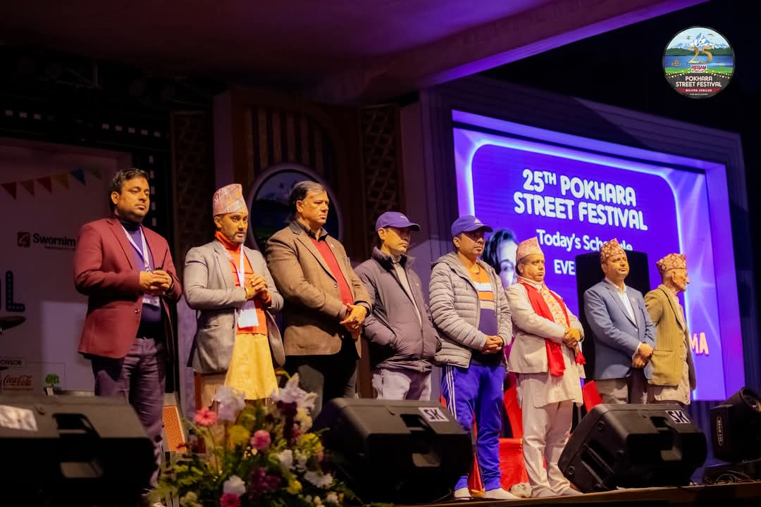 कार्यक्रम व्यवस्थापन